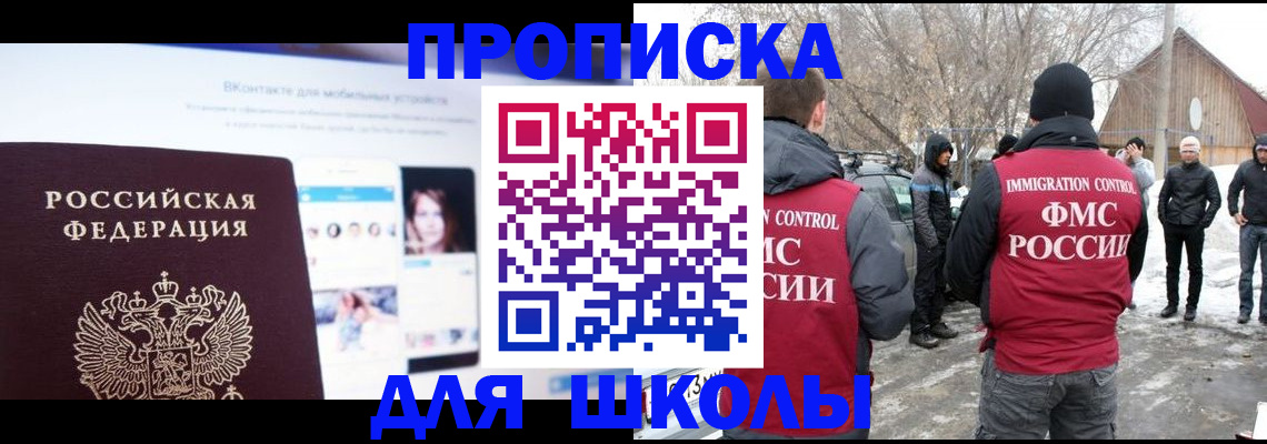 пропишу в квартире в Нарткале